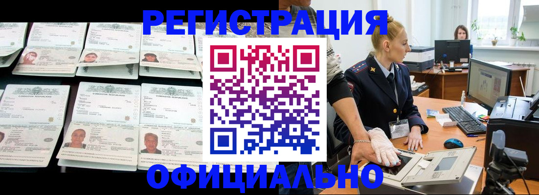 регистрация для школы в Южно-Сахалинске